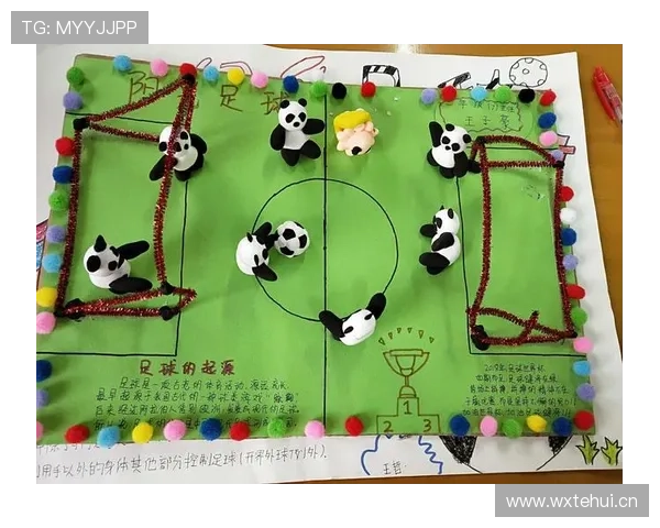 接触开始与结束地点如何影响足球规则判罚标准解析