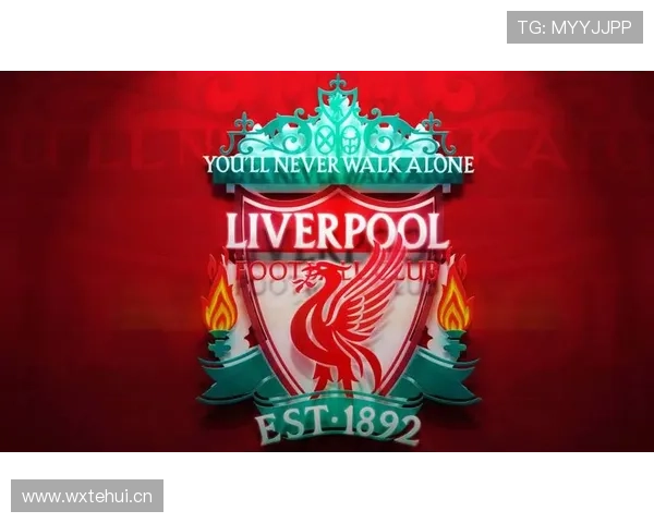 利物浦阵容深度：连续作战考验球队稳定性，对赛季走势形成制约