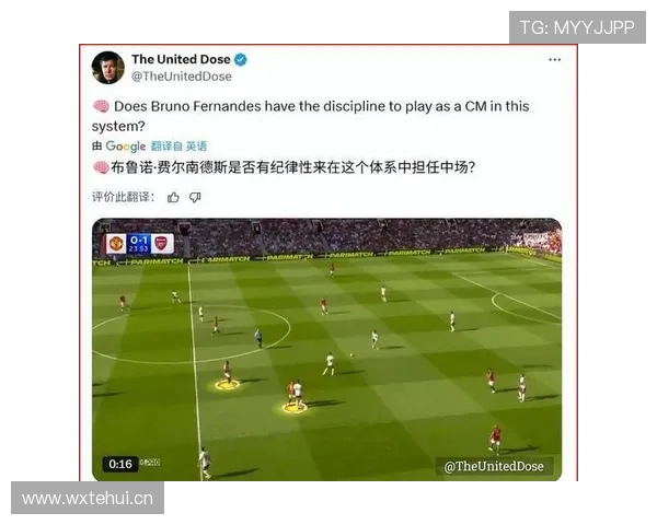 曼联争冠困境：阵容战术转型未完成，阶段性波动对赛季目标形成考验
