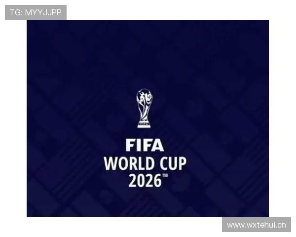 2026世界杯官方积分计算规则详解