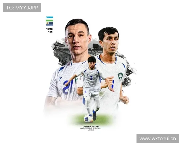 乌兹别克斯坦能否首度闯入2026世界杯正赛 乌兹别克斯坦能否首度闯入2026世界杯正赛
